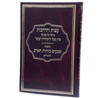 עצות והדרכות