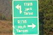 ארכיון