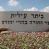 ארכיון, שוקי לרר