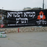 טוג