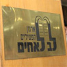 טוג