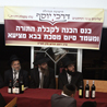 דוד לף