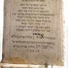 אוהלי צדיקים
