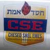 אתרוג