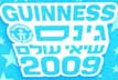 שטראוס