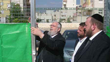 דוברות עיריית אלעד