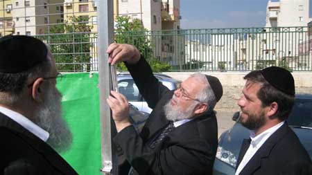 דוברות עיריית אלעד
